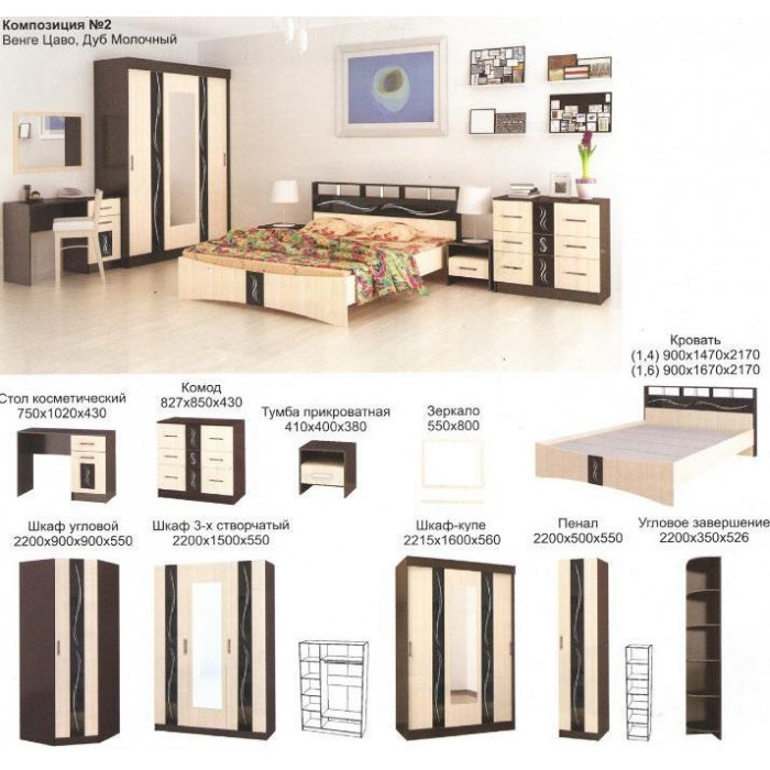 Двуспальная кровать 160х200 - ТК0180